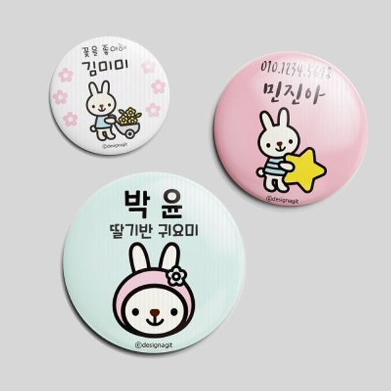 [주문제작]캐릭터버튼라인일러스트 토끼