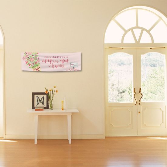 [주문제작]어머니학교 수료현수막-꽃다발 (120x40)