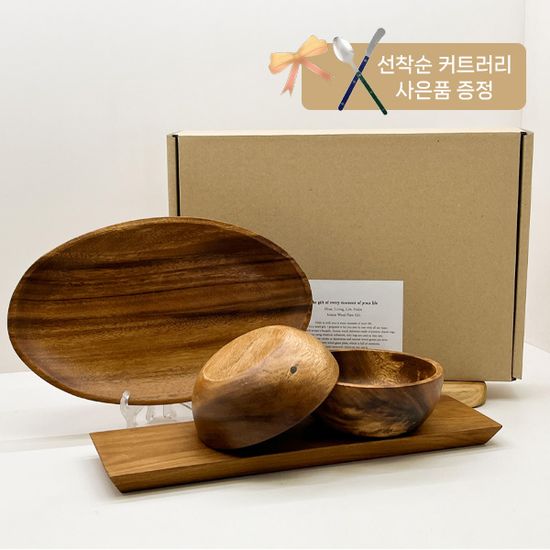 [선물포장/선착순 사은품] 아카시아 우드 선물세트_A