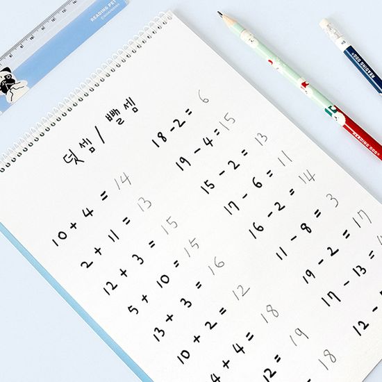 리딩펫 신학기 필통 문구세트