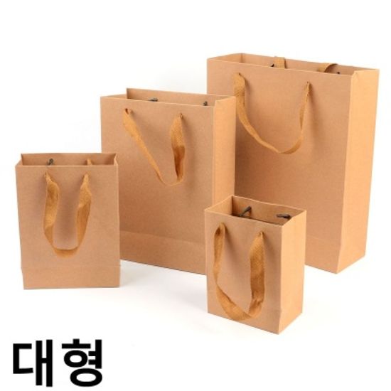 크라프트지 선물백 (대형) X20개 종이 쇼핑백 포장백