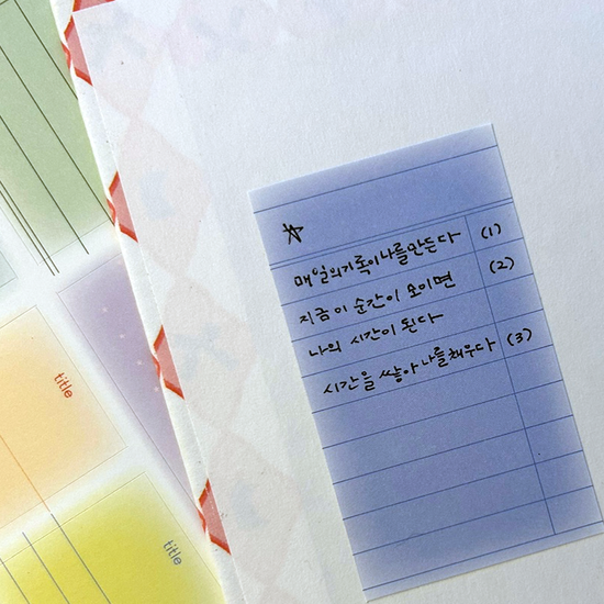 Daily Sticker 데일리스티커