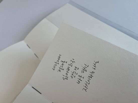 투명비닐 커버 조선의노트 A5, A6