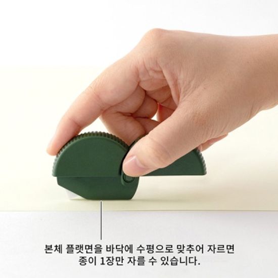 Carton Opener  A - Khaki