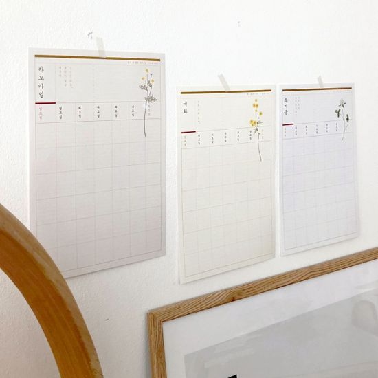 꽃담 만년 월간 플래너 A4