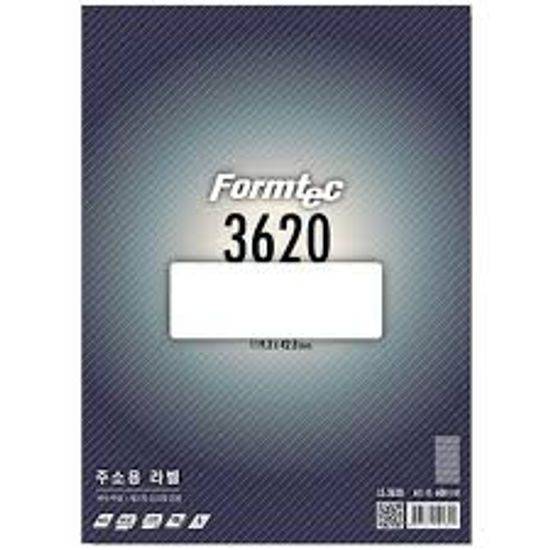 Formtec  LS 3620 폼텍 용지