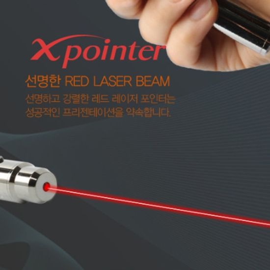 X-pointer 프리젠터 레드 레이저포인터 XPL100