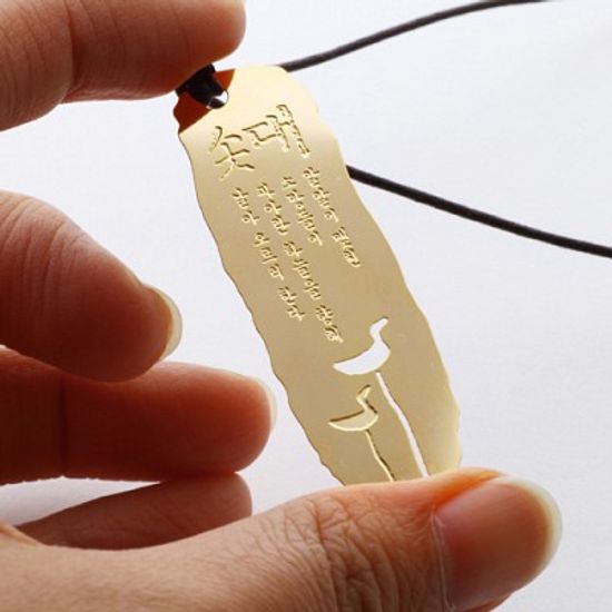 북마크 옛것의 소중함 - 솟대