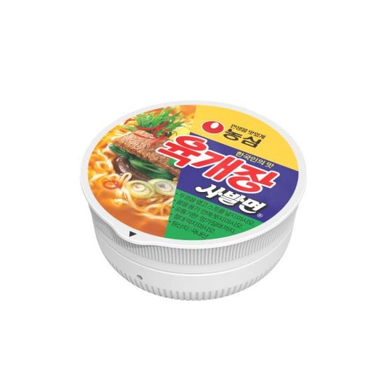 삼성 갤럭시 버즈 농심 육개장 김치사발면 케이스