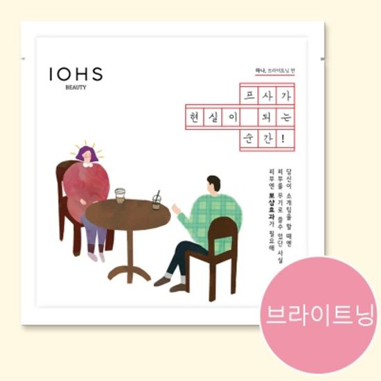 초극세사 시트의 유산균 마스크팩  브라이트닝편