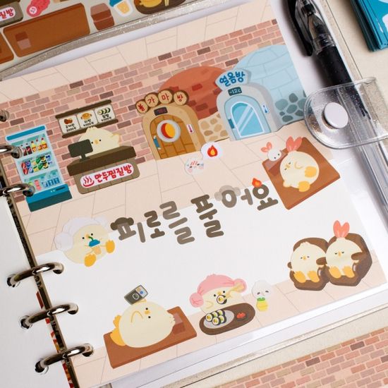 만두 찜질방 배경 씰 스티커