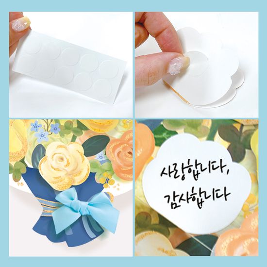 [FT5002-2] 롤링 페이퍼 카드