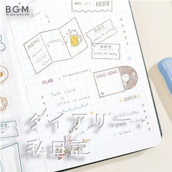 [BGM]다꾸-클리어 스탬프(나의 일기)/BT-CS065