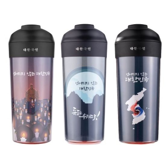 아티아트 넘어지지 않는 텀블러(대한민국 시리즈)