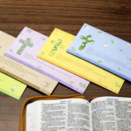 축복 연간헌금봉투(20매)