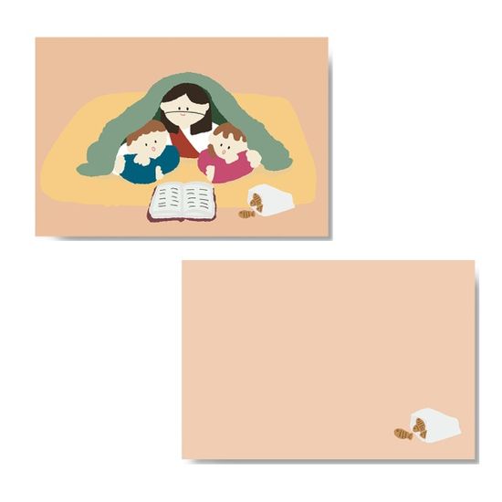  크리스마스 카드 - 예수님과 겨울나기(2장) 