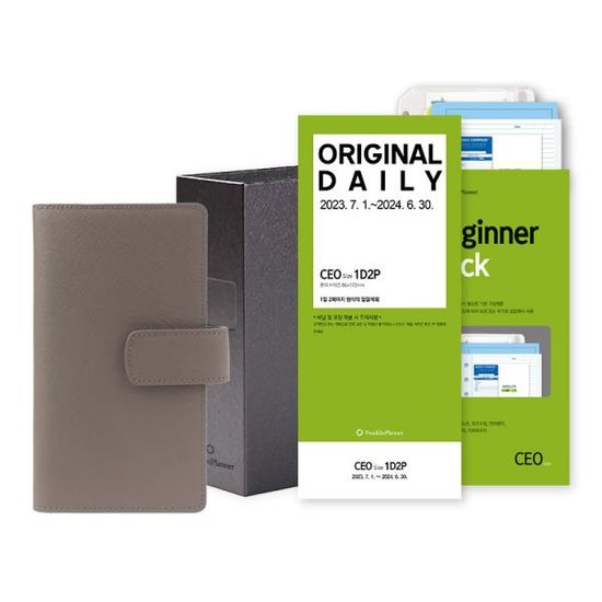 23년 디에스 풀세트 - 7월(CEO)