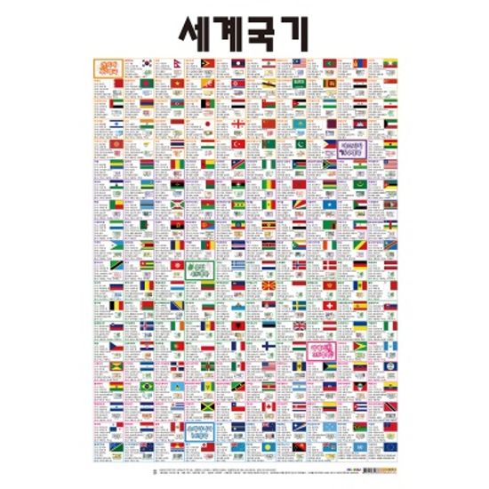 [나우에듀] 학습 포스터 6종 세트 (4단계)