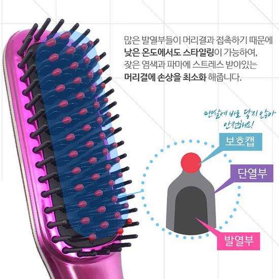 NASV 나스브 볼륨매직 미니 빗 브러쉬고데기 뷰티매직