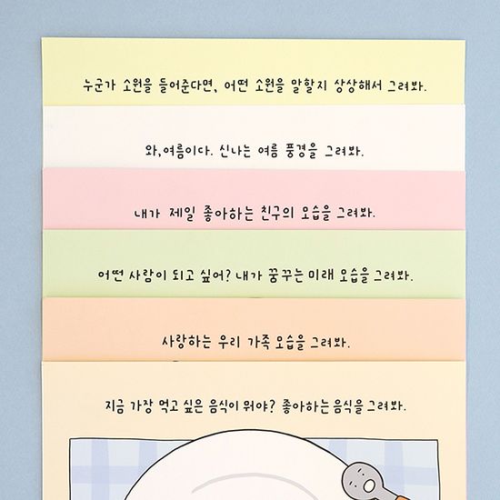 2025 내가 그리는 그림 달력