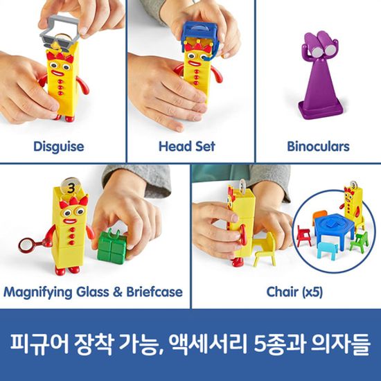 넘버블럭스 미션 본부