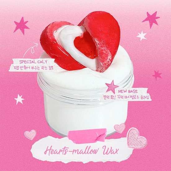 [젤시스] 하트멜로우 왁스 슬라임 / 마시멜로우 왁뿌