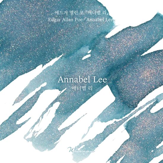 글입다 애너벨 리(에드거 앨런 포) 잉크 30ml