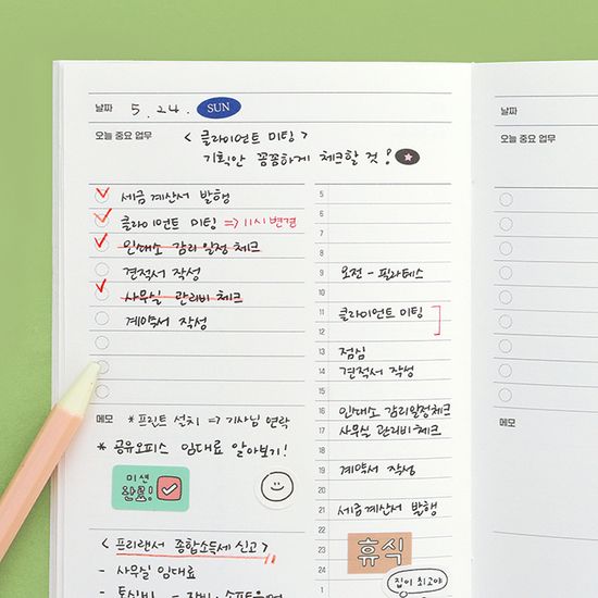 월간작업 플래너(1개월,데일리,업무일지,워크플래너)