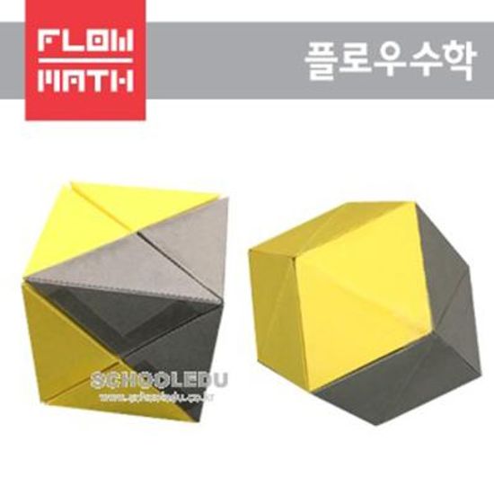 [플로우수학교구]요시모토큐브No.2(24분할)(6인용)