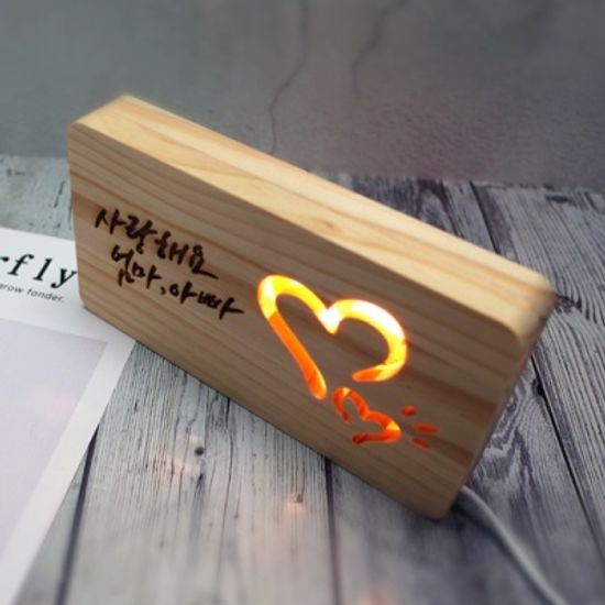 LED 우드무드등 각인 양면 주문제작 어버이날 부모님