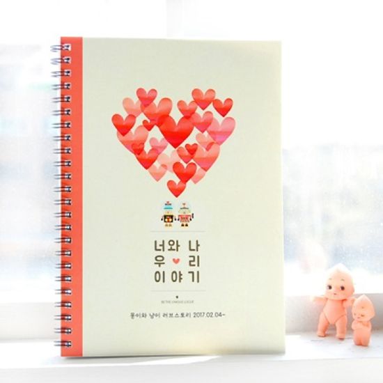 제이로그 커플 다이어리(커플가계부) SET-러브블라썸