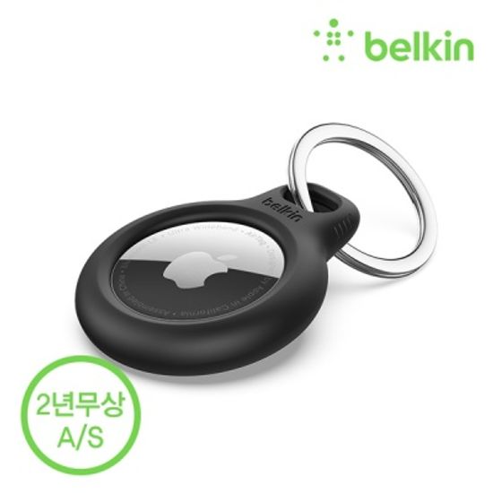 벨킨 에어테그 보호 케이스 홀더 키링 F8W973bt