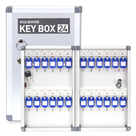 현대오피스 24P 벽걸이형 KEY BOX 키박스 열쇠보관함