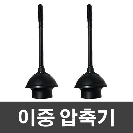 드립커피 이중압축기 스텐 커피 필터(WFGOA2C)