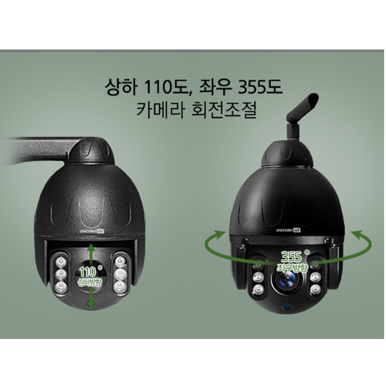 유니콘 실외형CCTV 무선 보안 IP카메라 실외 TCAM-M5