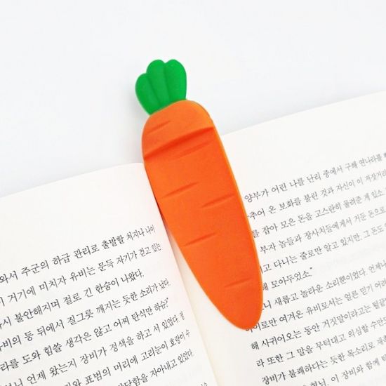 당근 책갈피 북마크