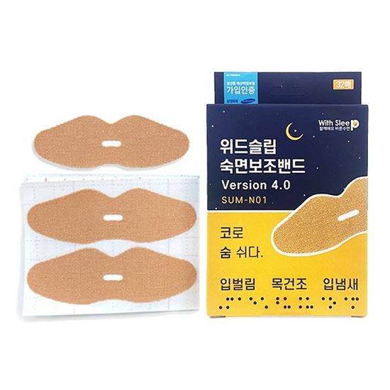 [1+1] 위드슬립 숙면보조밴드Ver4.0