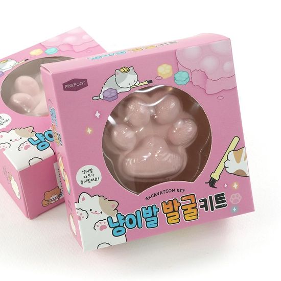 핑크풋 냥이발발굴키트