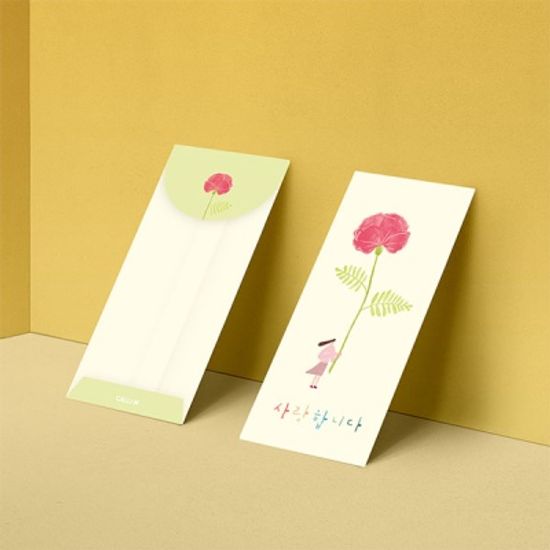 [ 봉투 2매입 ] E2206YJ-사랑합니다 캘리그라피봉투