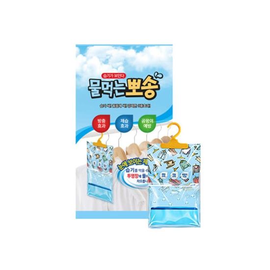 물먹는뽀송 옷걸이형 습기제거제 일반형(WC5DAD2)