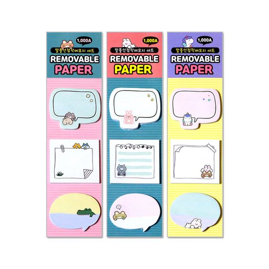1000말풍선 점착메모지