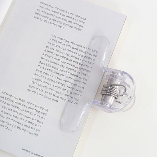 클리어 오모 클립 북스토퍼