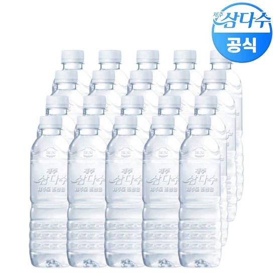 제주 삼다수 2L / 500ml / 330ml 생수 모음전