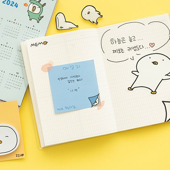 [찌그렁오리] 2024 찌오 시즌그리팅 세트