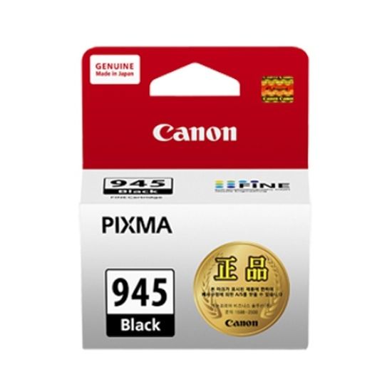 Canon 정품잉크 PG-945BK 검정 (MG2290/표준용량)