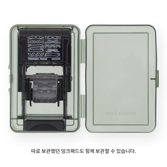 Paintable Stamp 회전형 전용 케이스
