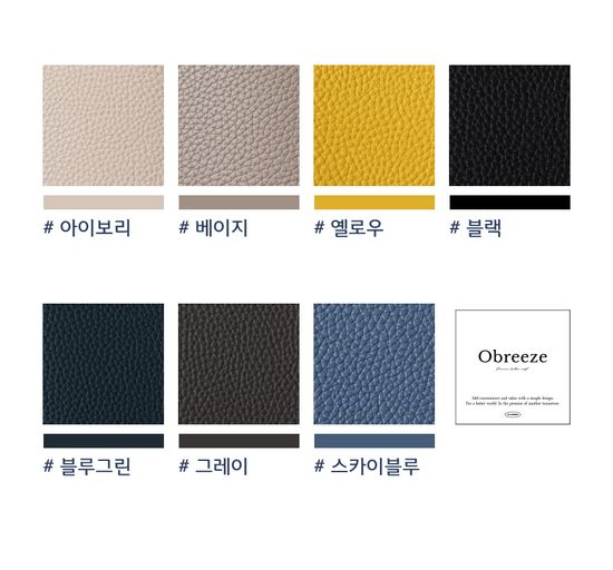 [무료각인]오브리즈 토고가죽 북커버(북마크증정)