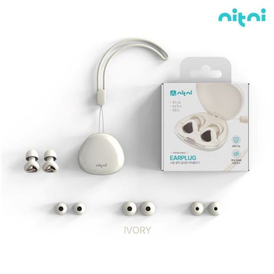 니트니 소음방지 귀마개 이어플러그 독서 수면용