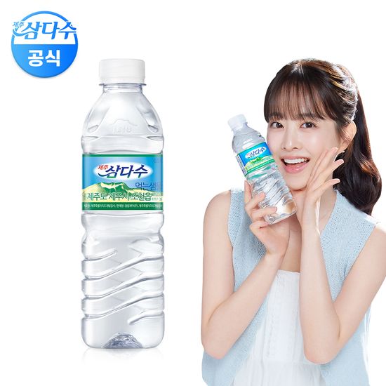 라벨/무라벨 랜덤발송 제주 삼다수 500ml 20펫