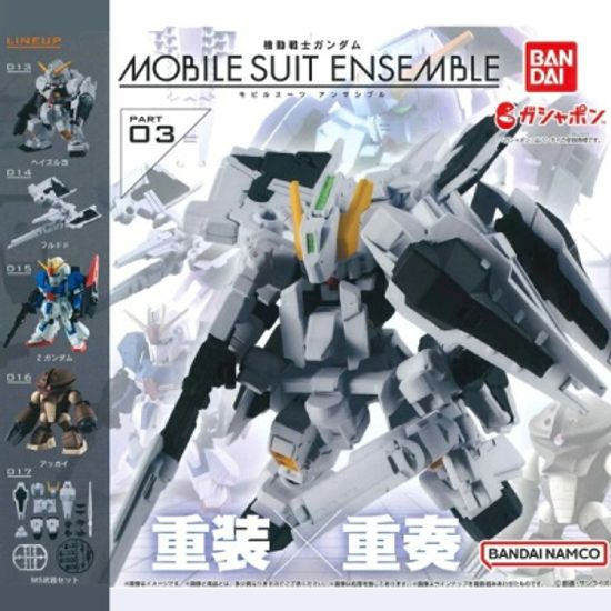  반다이 건담 앙상블 3탄 가챠5종세트  캡슐토이 
